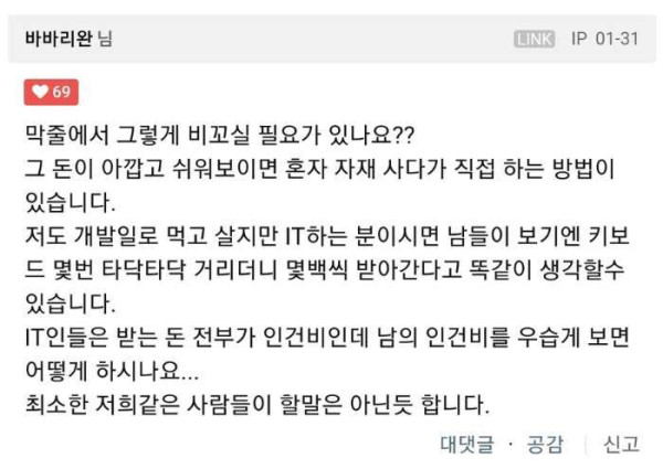 카센터 사장님들 왜 그리 민감하게 반응하시나요