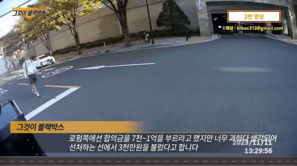 갑자기 지나가는 사람 골프채 풀 스윙하고 고소당한 학생