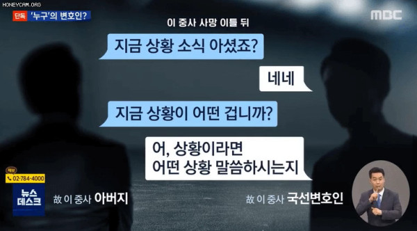 누구의 변호인인가?