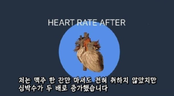 술 마시면 절대 안 되는 사람 특징