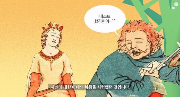 중세 행복동화