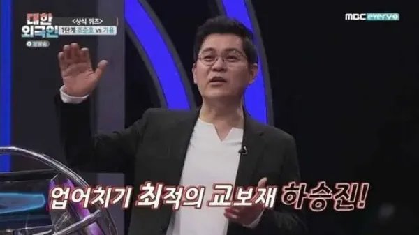 하승진을 업어치기 하는 前 유도 국가대표