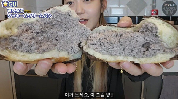 한국편의점 빵이 맛있어졌다는 일본인