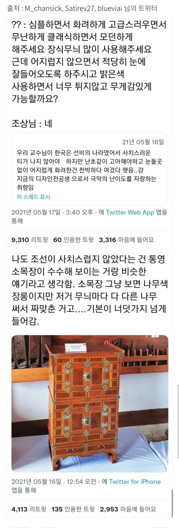 디자인 업계 극악의 난이도