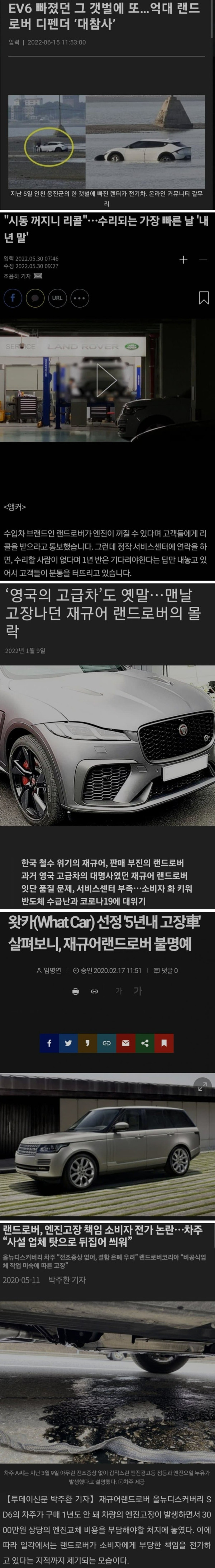 폭우가 와서 신난 회사