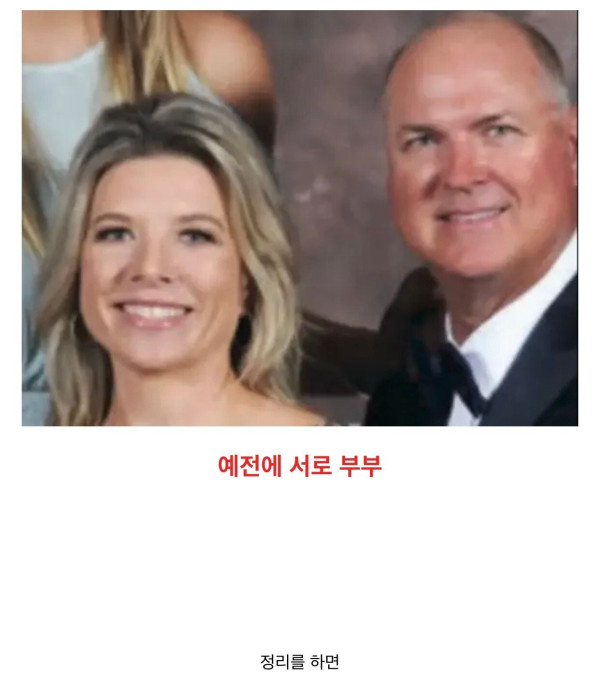 미국에서 난리난 스테판 커리의 어질어질 집안사정