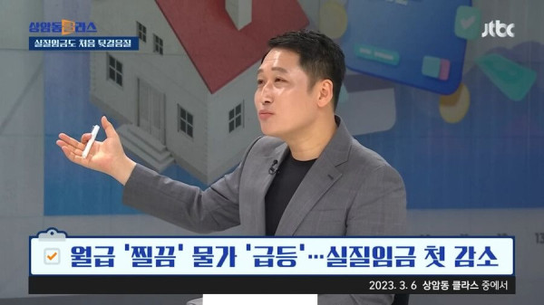 모두가 가난해진다 