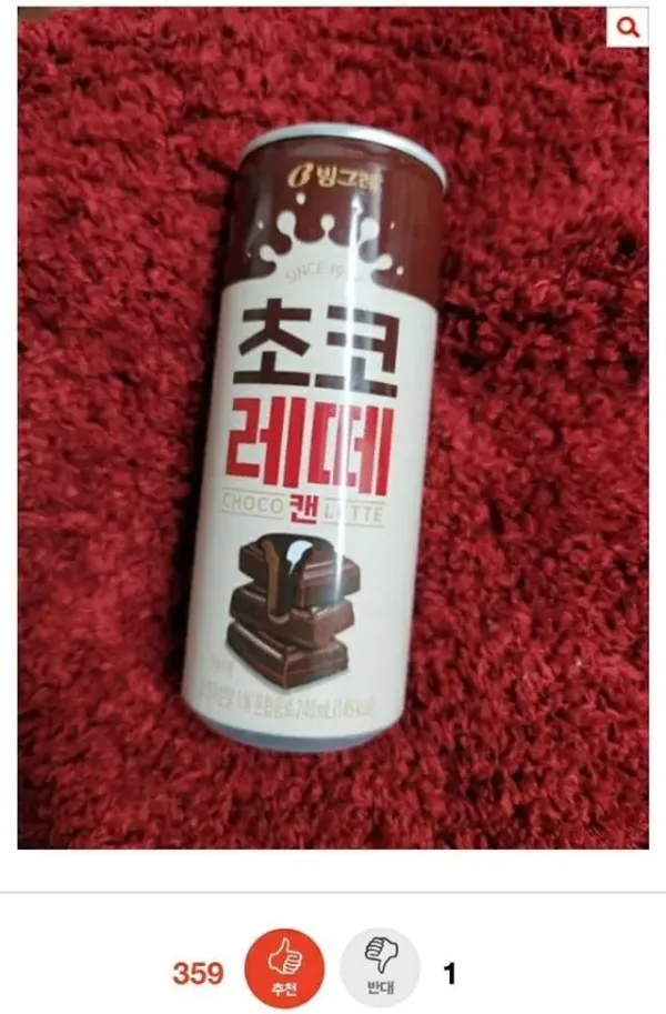 엄마가 나줄려고 사오는 쪼꼬라떼