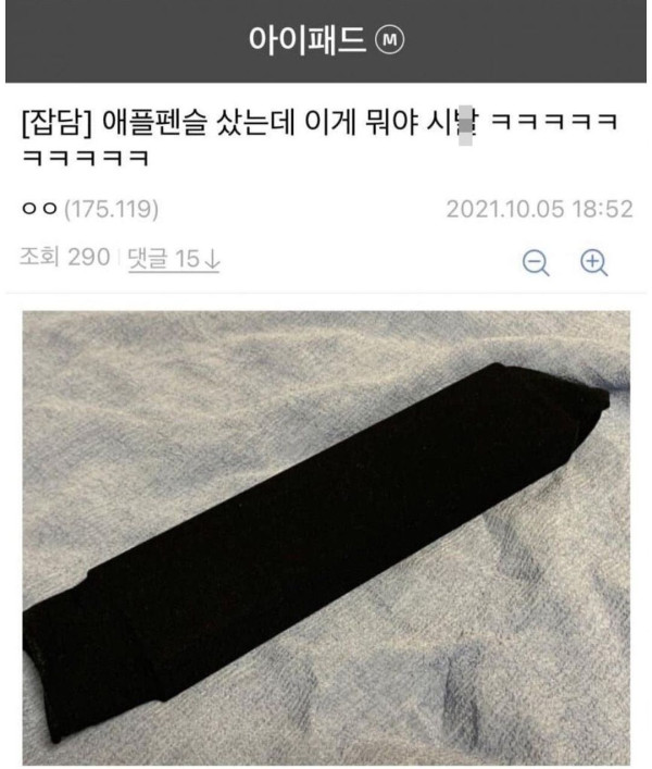 스타벅스 여직원의 포상선물