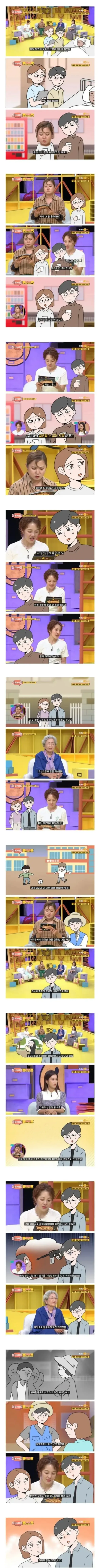 아프리카 봉사활동가서 남편감 만난 썰