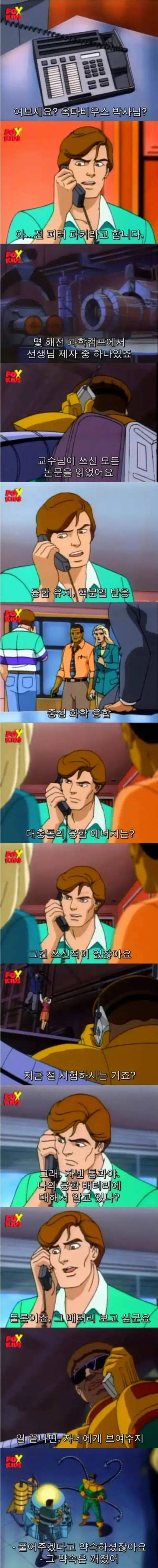 니가 먼저 개꼴리게 유혹했잖아