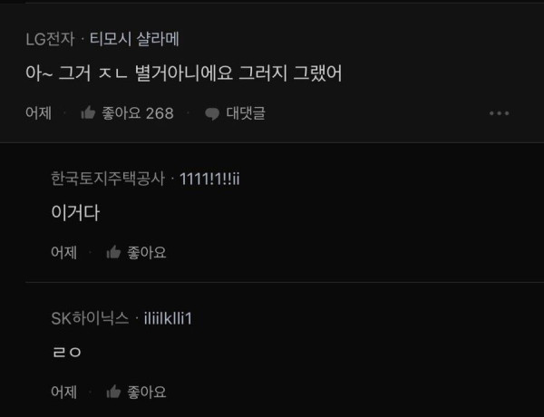 내거 걸렸을때는 X도 아니라더만